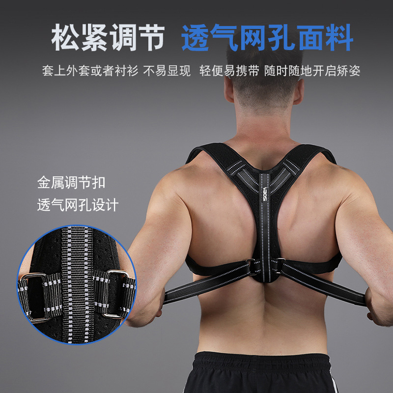 Adjustable Posture Corrector f - đánh giá và giá Posture Pole Corrector