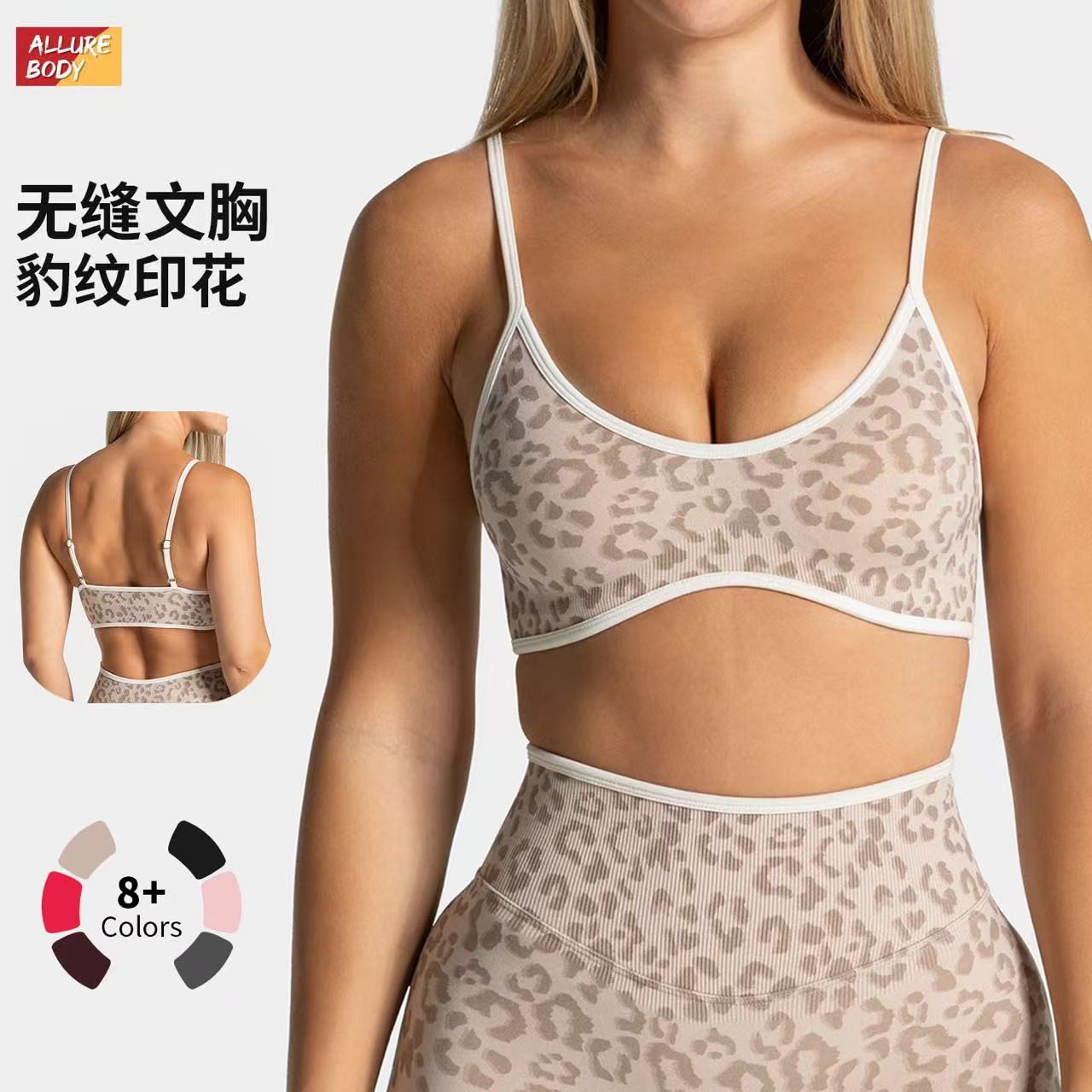 LOGO New Leopard Print Yoga Br - đánh giá và giá Pilates Yoga Jacket
