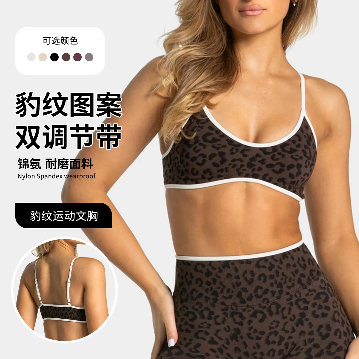 LOGO New Leopard Print Yoga Br - đánh giá và giá Pilates Yoga Jacket